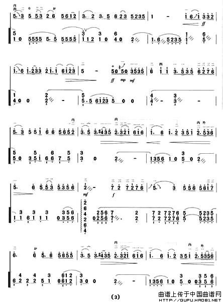 二泉映月（杨荫浏记谱、扬琴伴奏版）