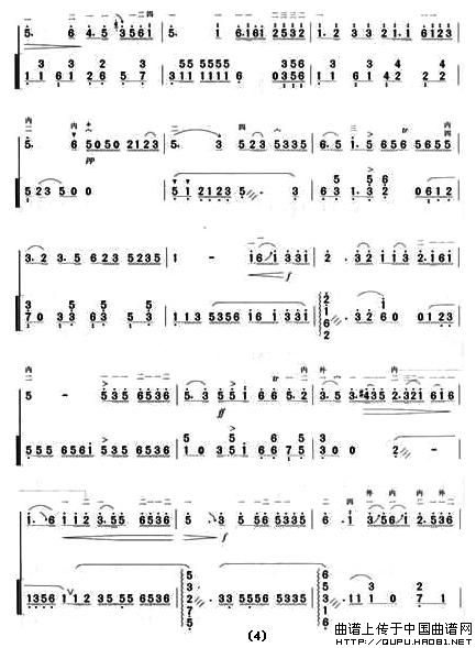 二泉映月（杨荫浏记谱、扬琴伴奏版）