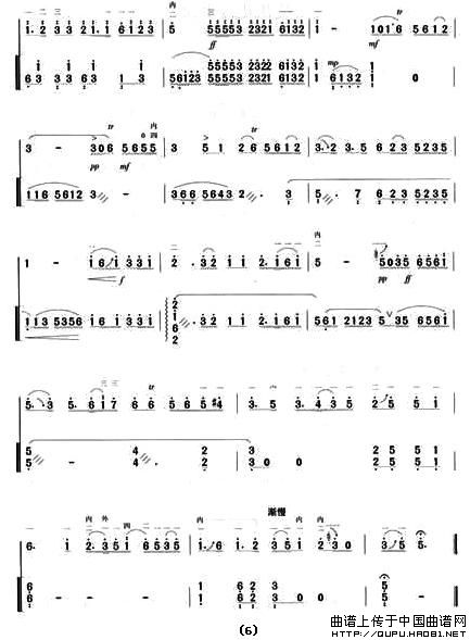 二泉映月（杨荫浏记谱、扬琴伴奏版）