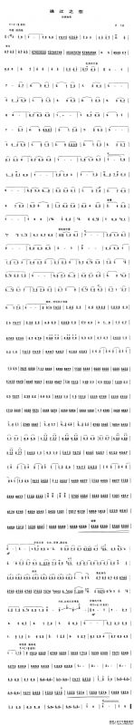 珠江之恋（高胡独奏）