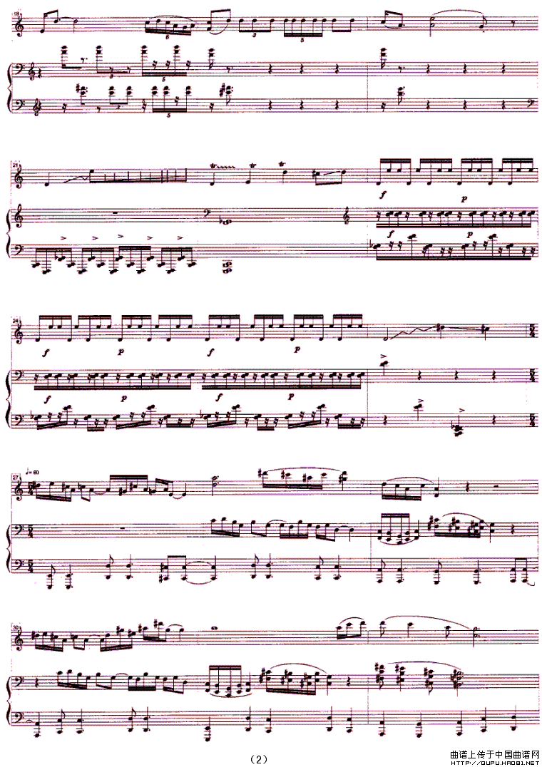 戏的印象（二胡与钢琴）