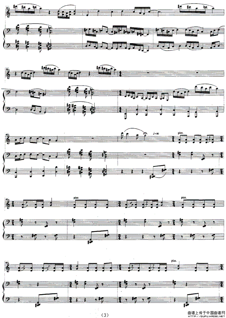 戏的印象（二胡与钢琴）