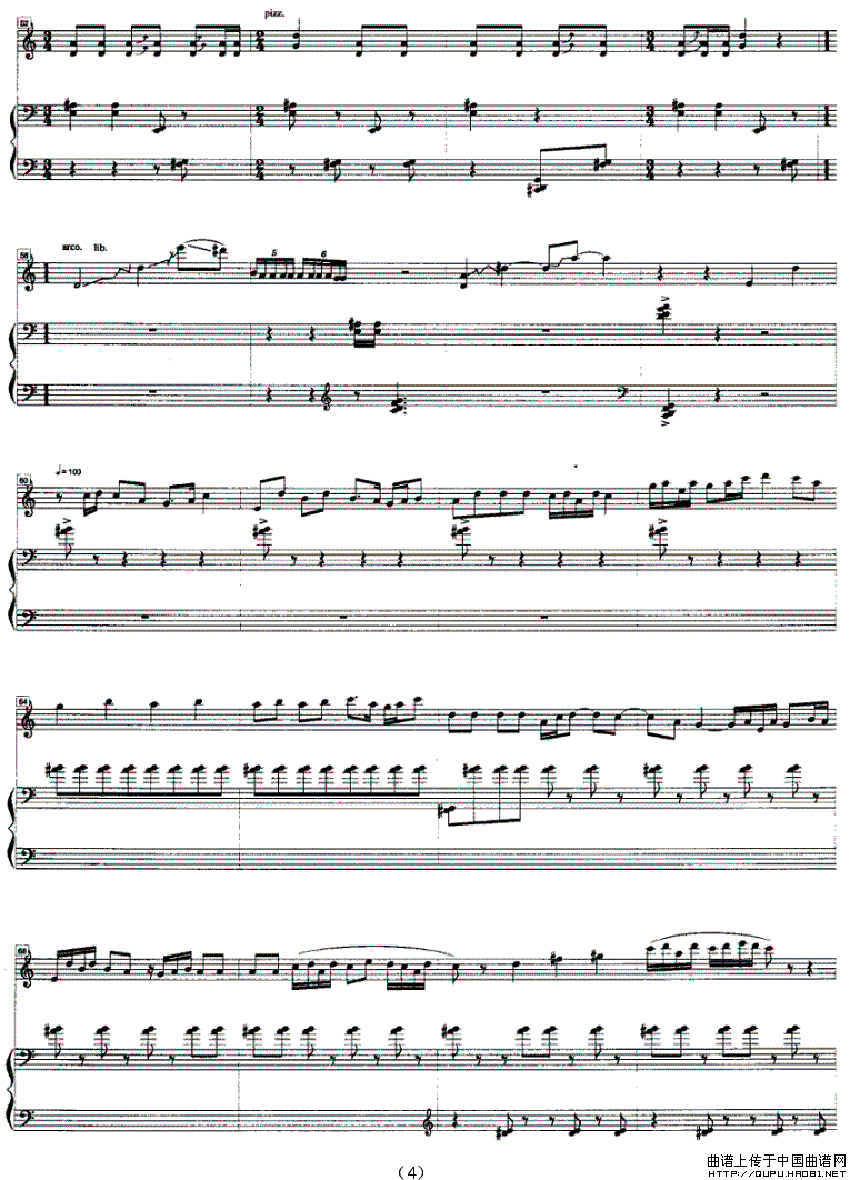 戏的印象（二胡与钢琴）