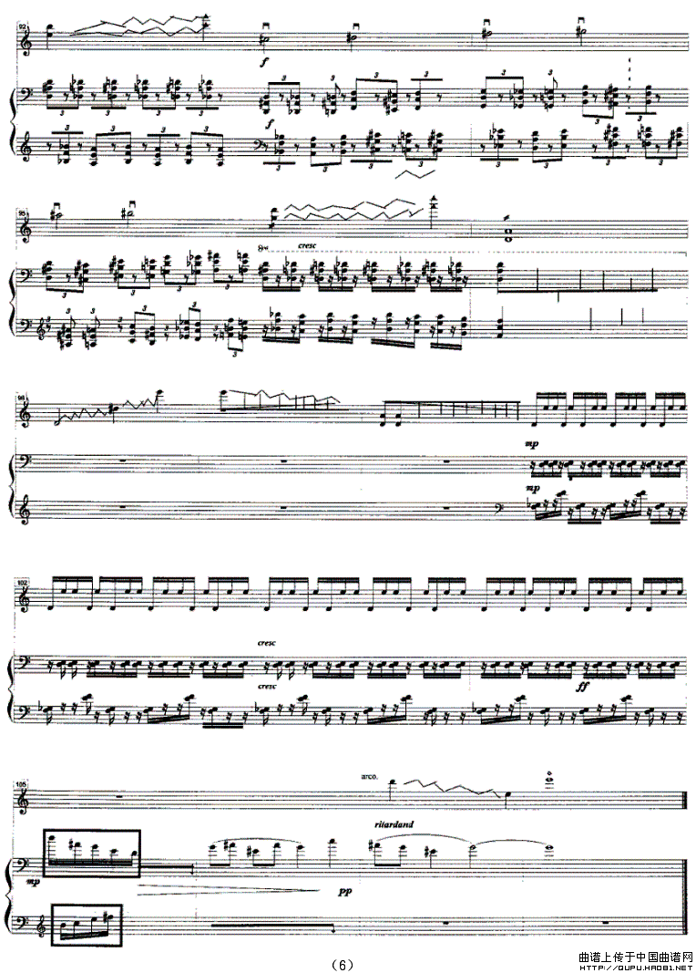 戏的印象（二胡与钢琴）