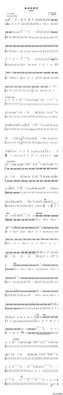 快乐的驭手（高音板胡、扬琴伴奏谱）