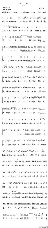 赶路（高音板胡、扬琴伴奏谱）