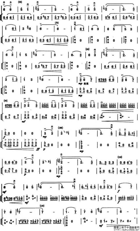欢乐的彝家山寨（扬琴伴奏谱）