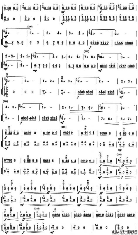 欢乐的彝家山寨（扬琴伴奏谱）