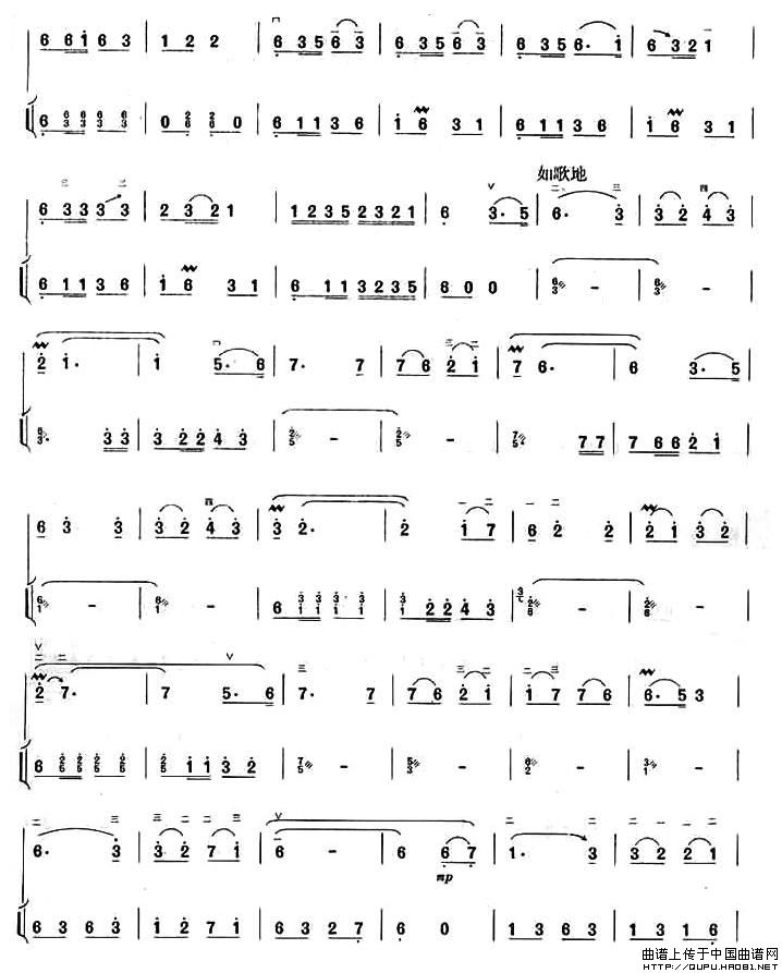 娃哈哈（扬琴伴奏谱）