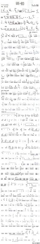 壮别（又名：一枝花）