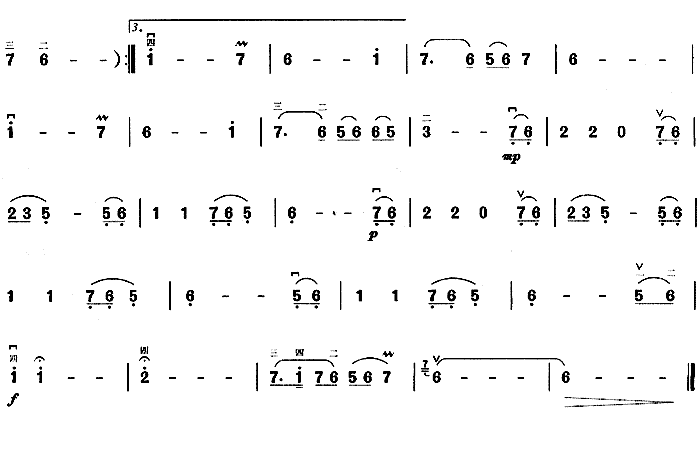 葬花吟（电视剧《红楼梦》插曲）