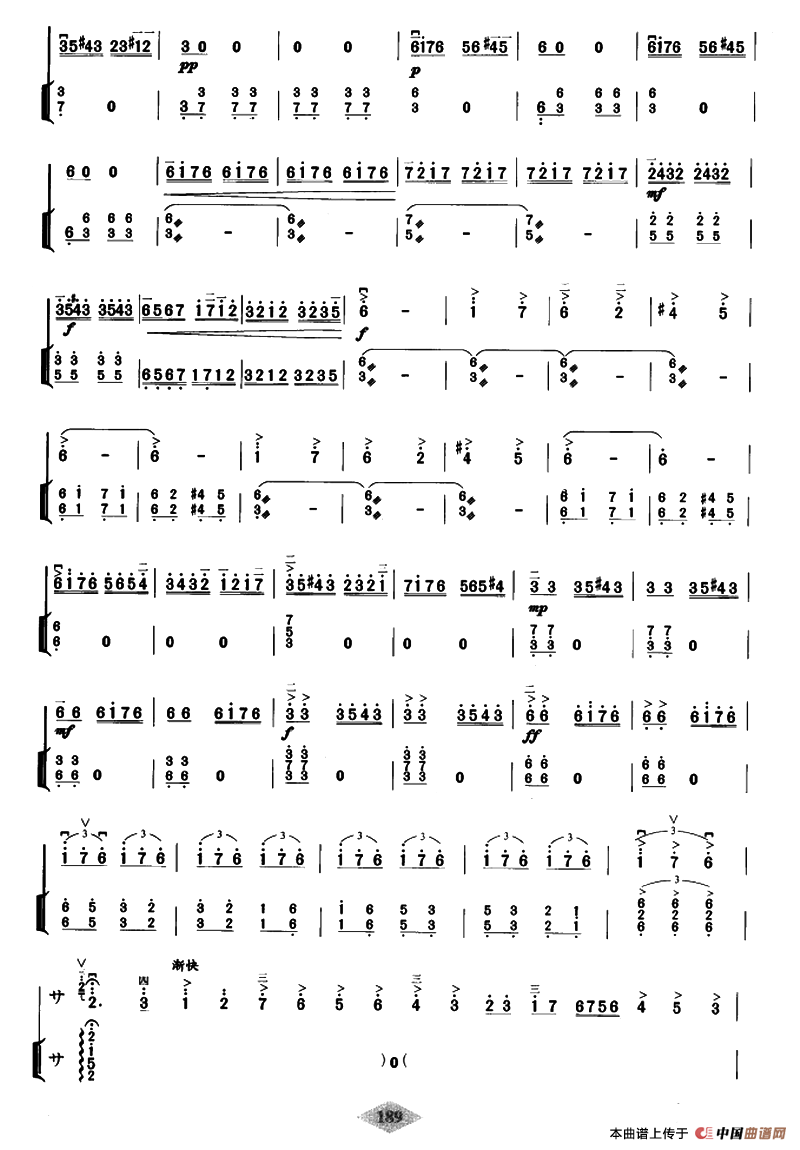 新婚别（扬琴伴奏谱）