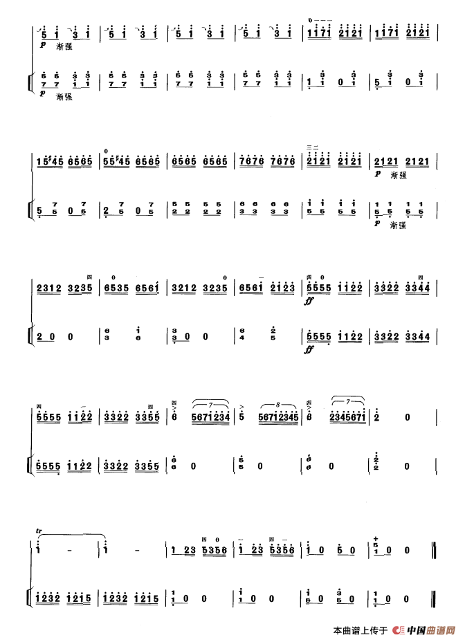 姑苏春晓（扬琴伴奏谱）