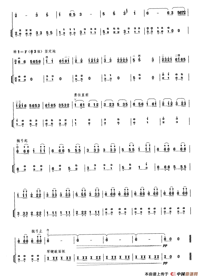 草原新牧民（二胡+扬琴伴奏）