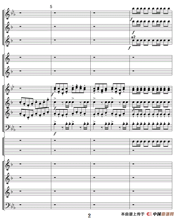 威廉退尔序曲（管乐队总谱）