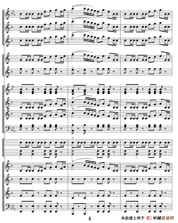 威廉退尔序曲（管乐队总谱）