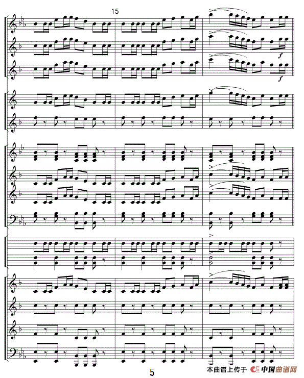 威廉退尔序曲（管乐队总谱）