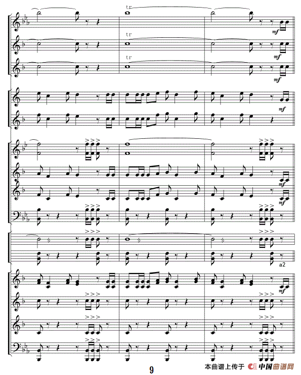 威廉退尔序曲（管乐队总谱）