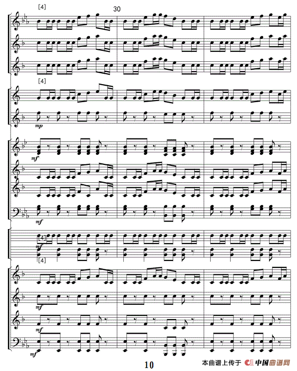 威廉退尔序曲（管乐队总谱）