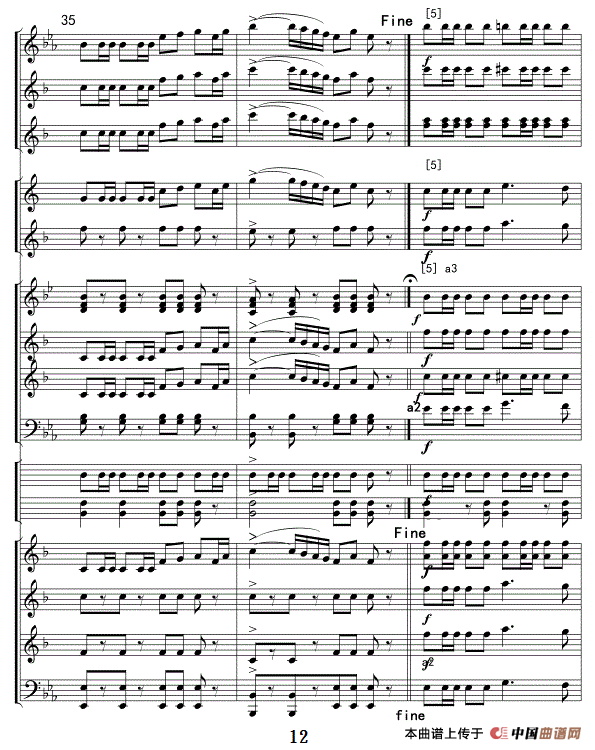 威廉退尔序曲（管乐队总谱）