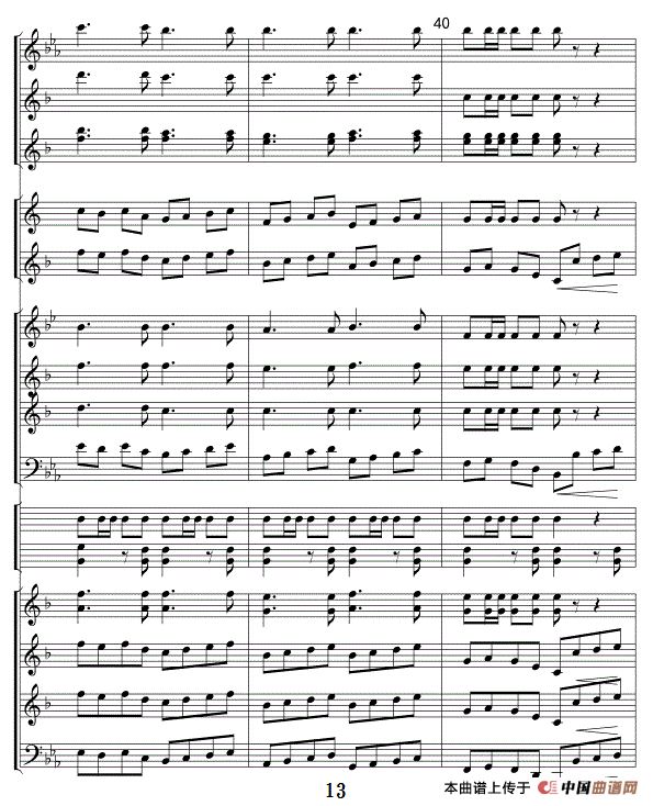 威廉退尔序曲（管乐队总谱）