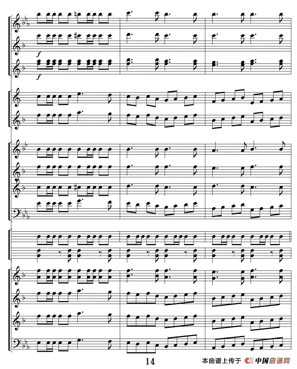 威廉退尔序曲（管乐队总谱）