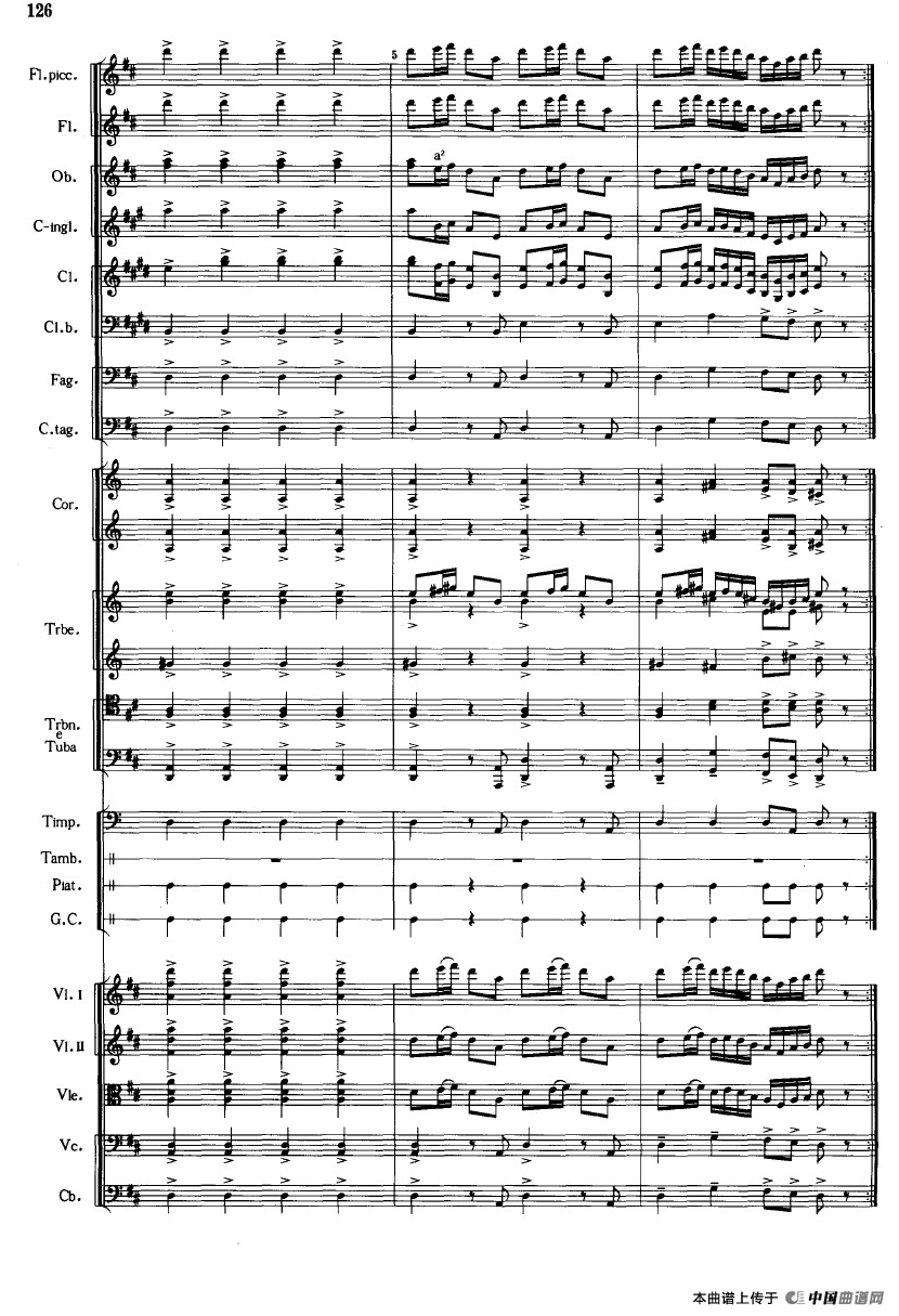 《鱼美人》舞剧音乐组曲：婚礼场面群舞（大型管弦乐队总谱）