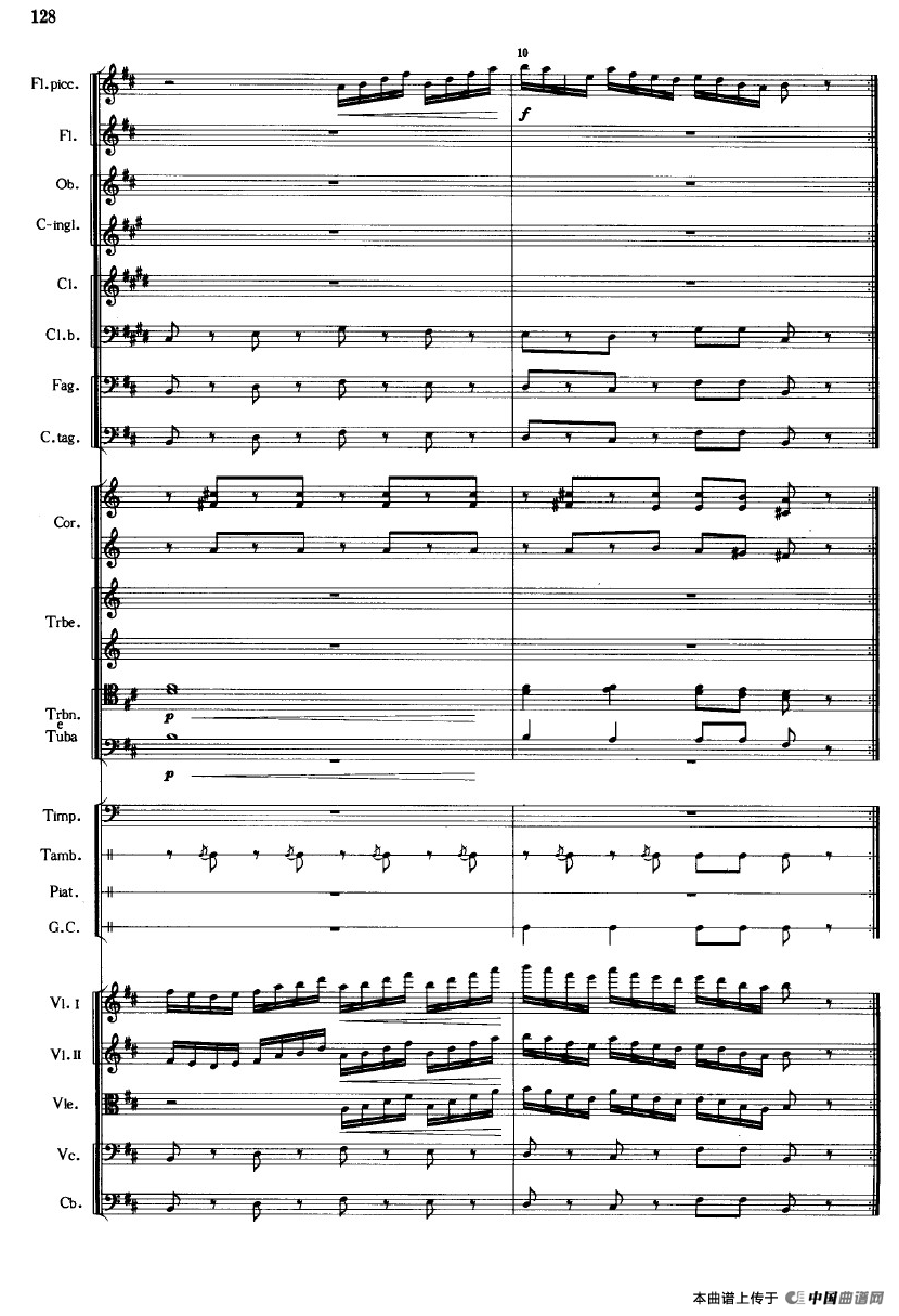 《鱼美人》舞剧音乐组曲：婚礼场面群舞（大型管弦乐队总谱）