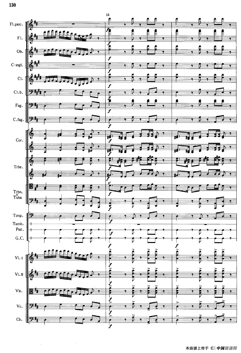 《鱼美人》舞剧音乐组曲：婚礼场面群舞（大型管弦乐队总谱）