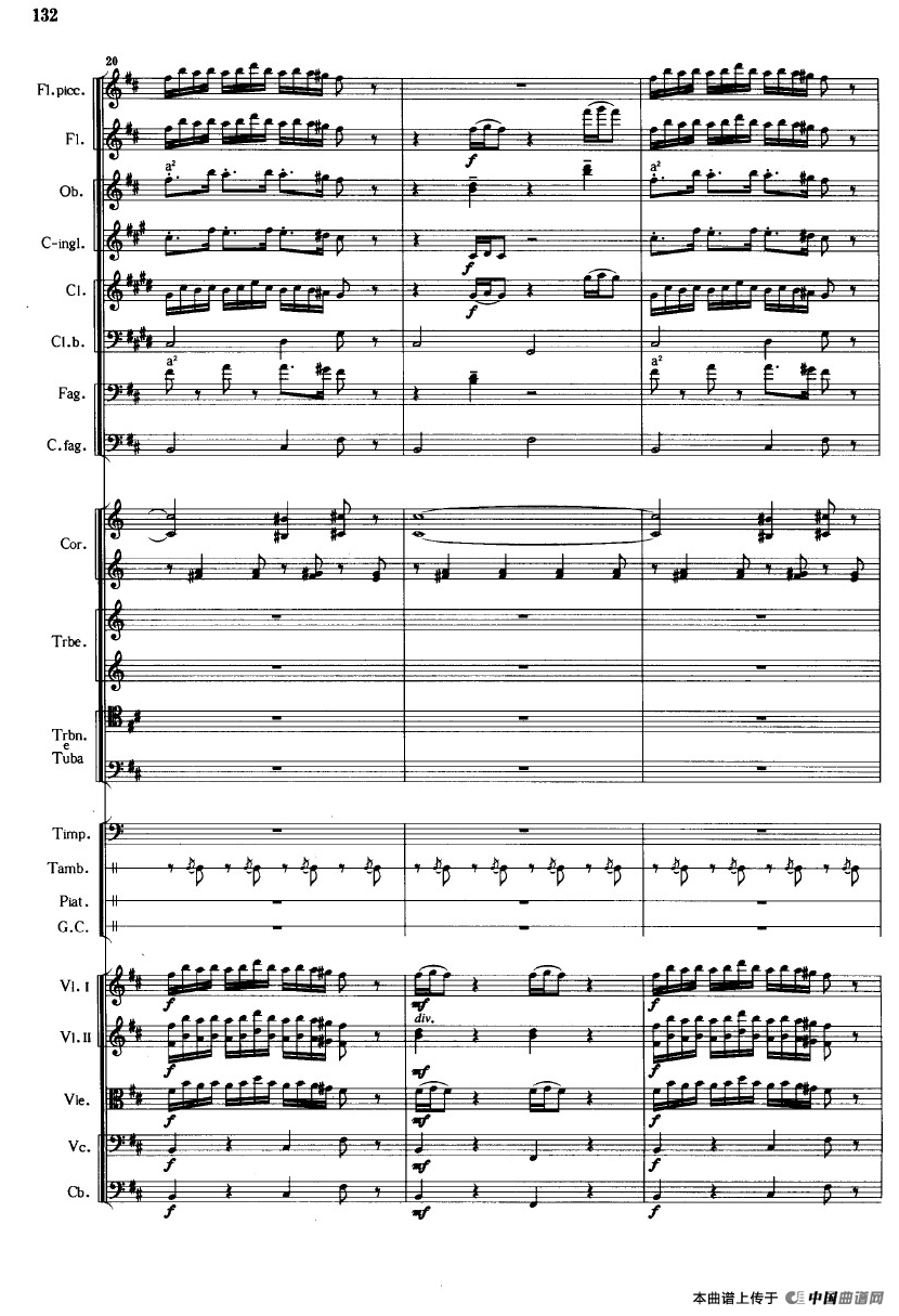 《鱼美人》舞剧音乐组曲：婚礼场面群舞（大型管弦乐队总谱）