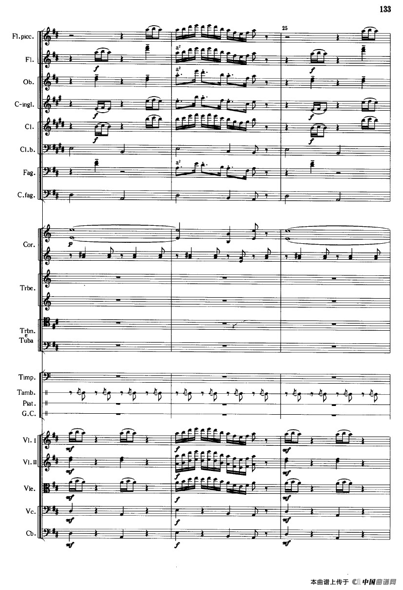 《鱼美人》舞剧音乐组曲：婚礼场面群舞（大型管弦乐队总谱）