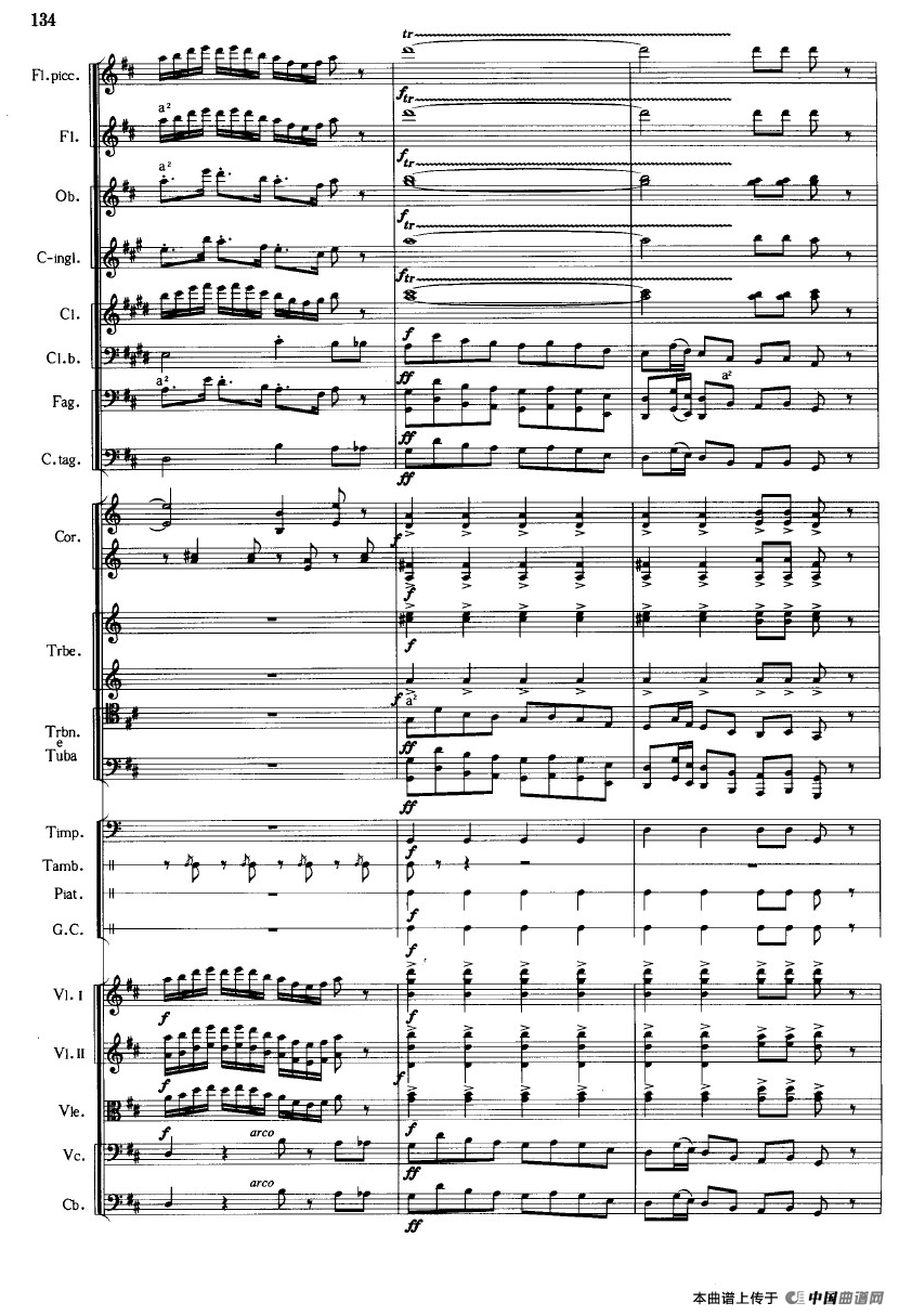 《鱼美人》舞剧音乐组曲：婚礼场面群舞（大型管弦乐队总谱）