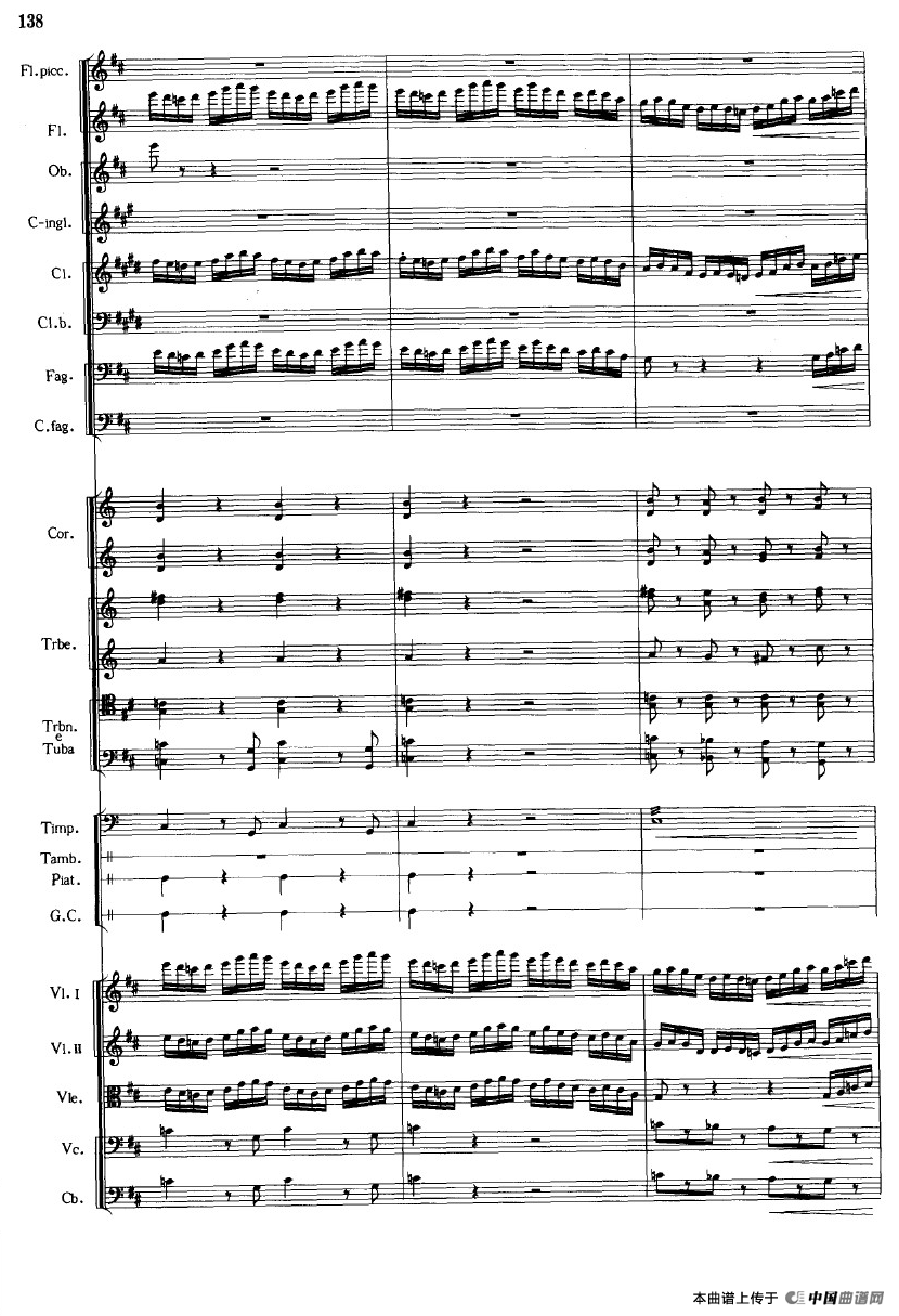 《鱼美人》舞剧音乐组曲：婚礼场面群舞（大型管弦乐队总谱）