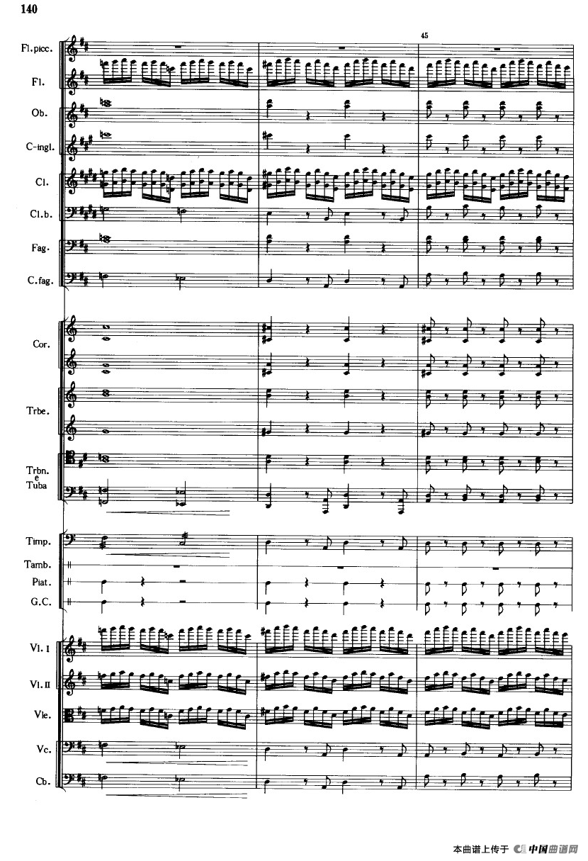 《鱼美人》舞剧音乐组曲：婚礼场面群舞（大型管弦乐队总谱）