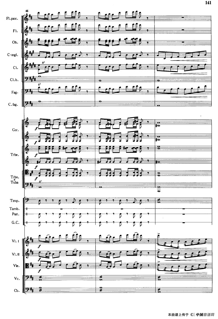 《鱼美人》舞剧音乐组曲：婚礼场面群舞（大型管弦乐队总谱）