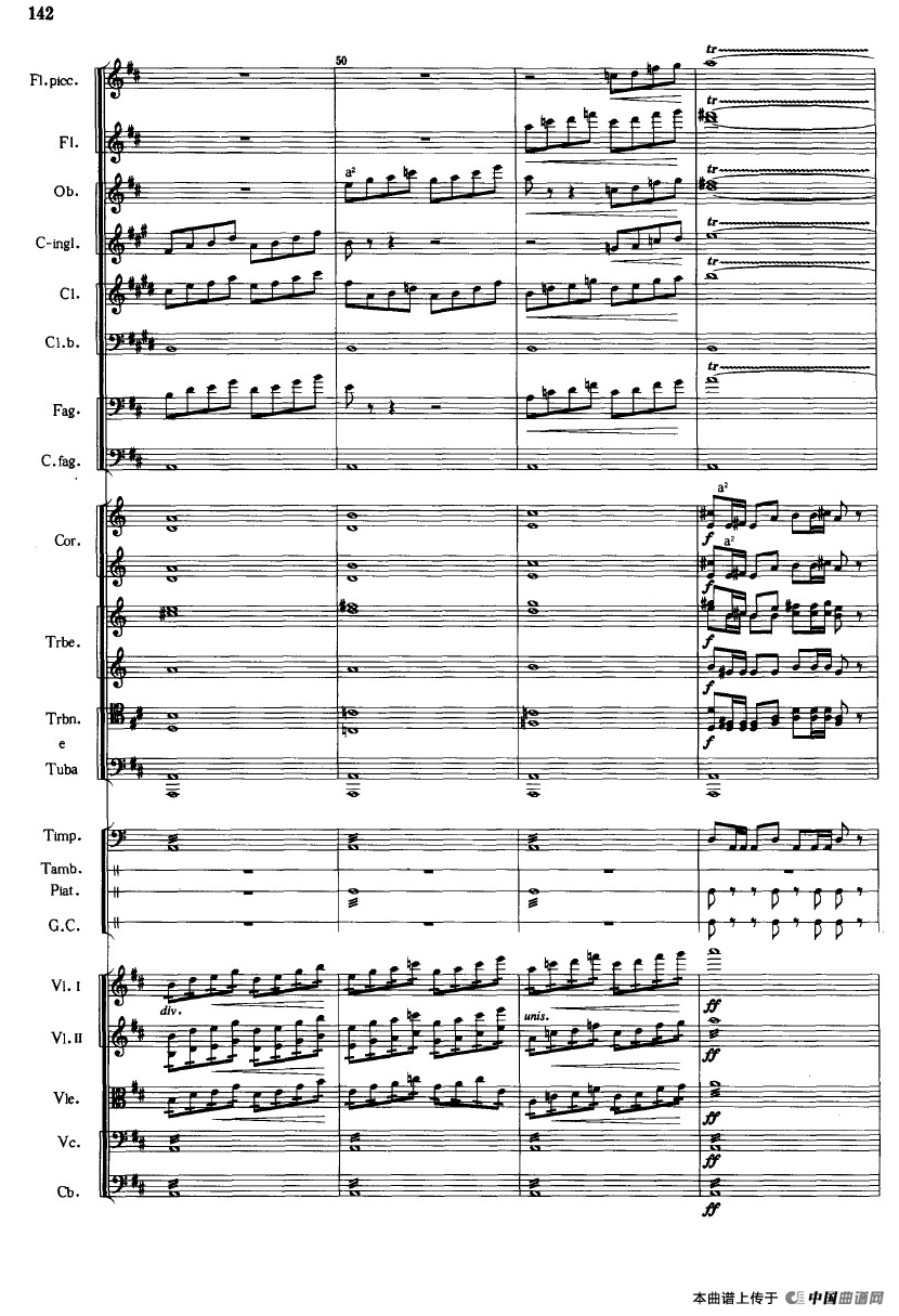 《鱼美人》舞剧音乐组曲：婚礼场面群舞（大型管弦乐队总谱）