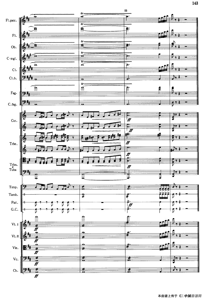 《鱼美人》舞剧音乐组曲：婚礼场面群舞（大型管弦乐队总谱）