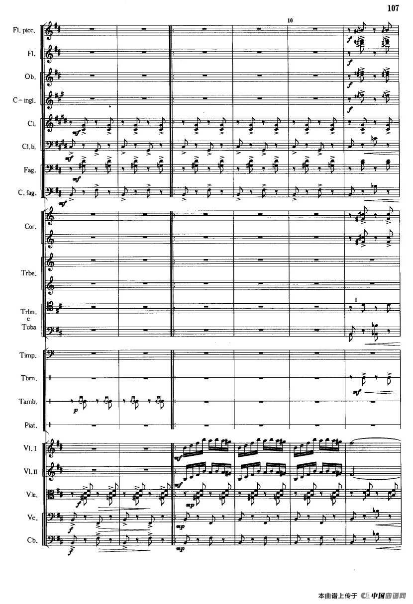 《鱼美人》舞剧音乐组曲：三女妖舞（大型管弦乐队总谱）