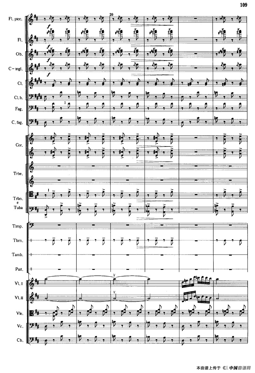 《鱼美人》舞剧音乐组曲：三女妖舞（大型管弦乐队总谱）