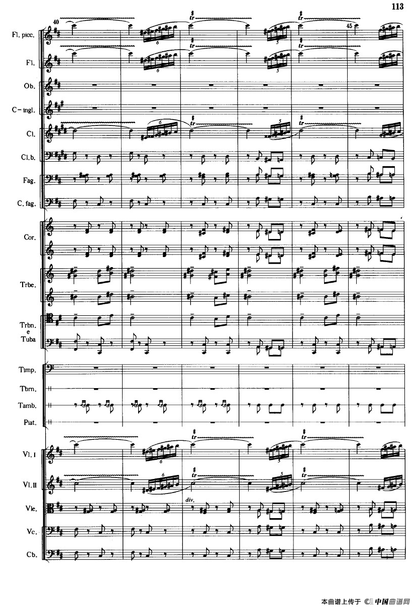 《鱼美人》舞剧音乐组曲：三女妖舞（大型管弦乐队总谱）