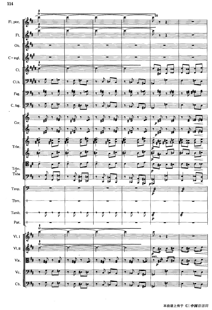 《鱼美人》舞剧音乐组曲：三女妖舞（大型管弦乐队总谱）