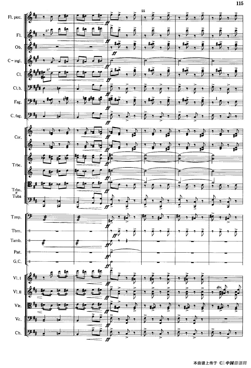 《鱼美人》舞剧音乐组曲：三女妖舞（大型管弦乐队总谱）