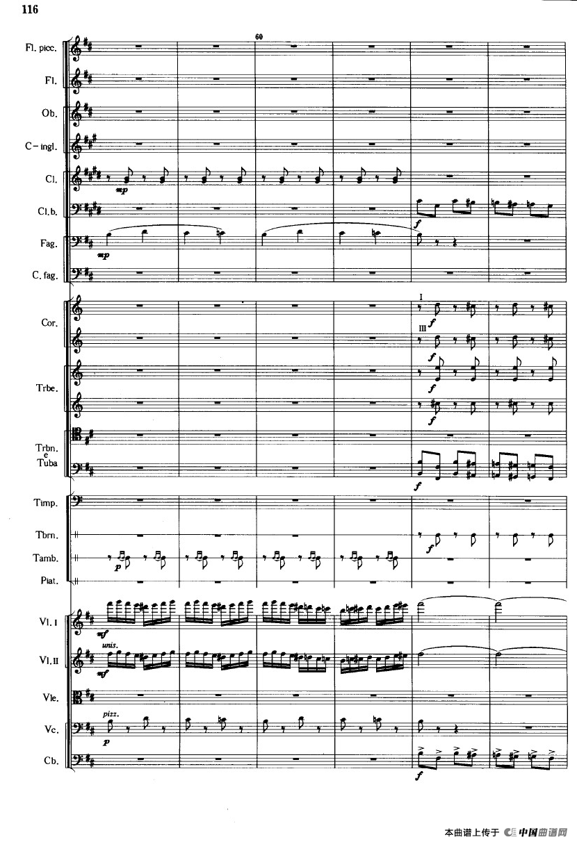 《鱼美人》舞剧音乐组曲：三女妖舞（大型管弦乐队总谱）