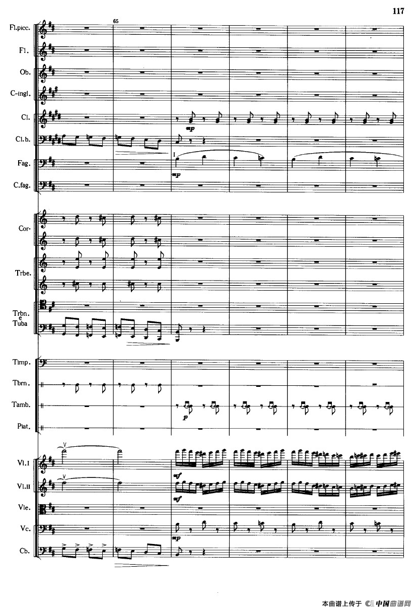 《鱼美人》舞剧音乐组曲：三女妖舞（大型管弦乐队总谱）