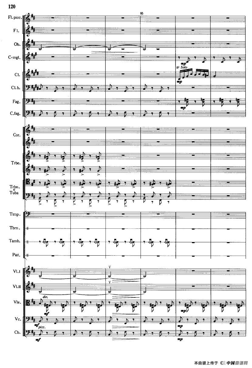 《鱼美人》舞剧音乐组曲：三女妖舞（大型管弦乐队总谱）