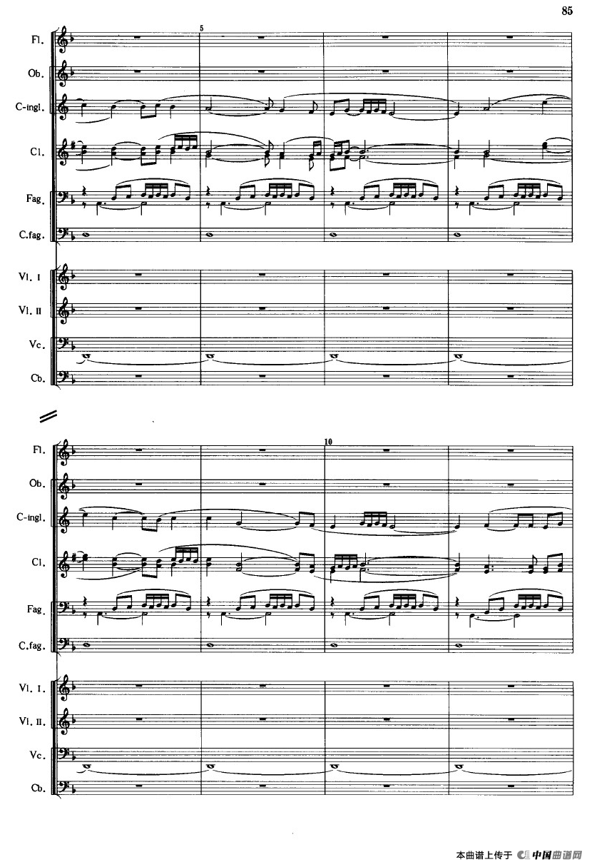 《鱼美人》舞剧音乐组曲：二十四个鱼美人舞（大型管弦乐队总谱）