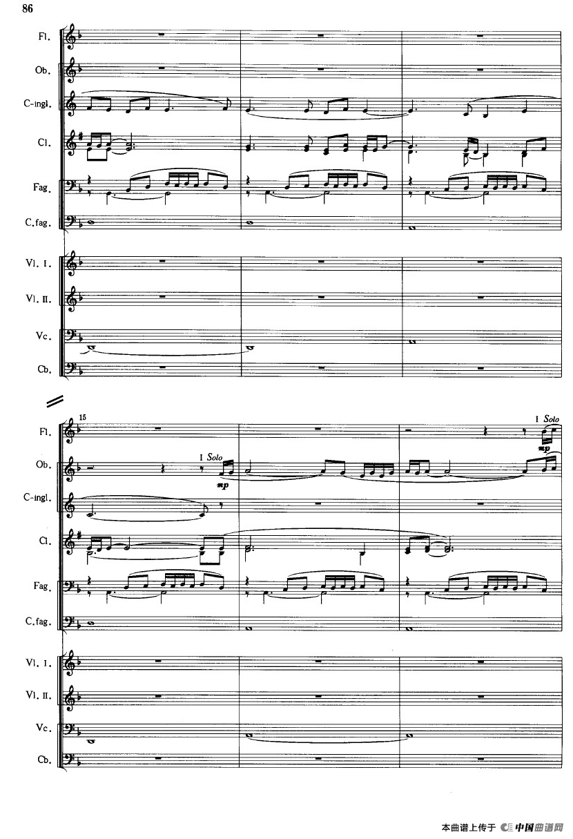 《鱼美人》舞剧音乐组曲：二十四个鱼美人舞（大型管弦乐队总谱）