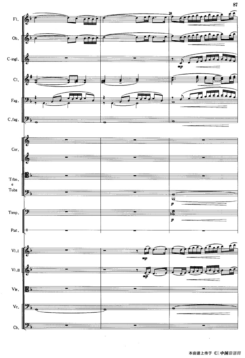 《鱼美人》舞剧音乐组曲：二十四个鱼美人舞（大型管弦乐队总谱）