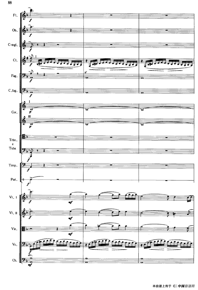 《鱼美人》舞剧音乐组曲：二十四个鱼美人舞（大型管弦乐队总谱）