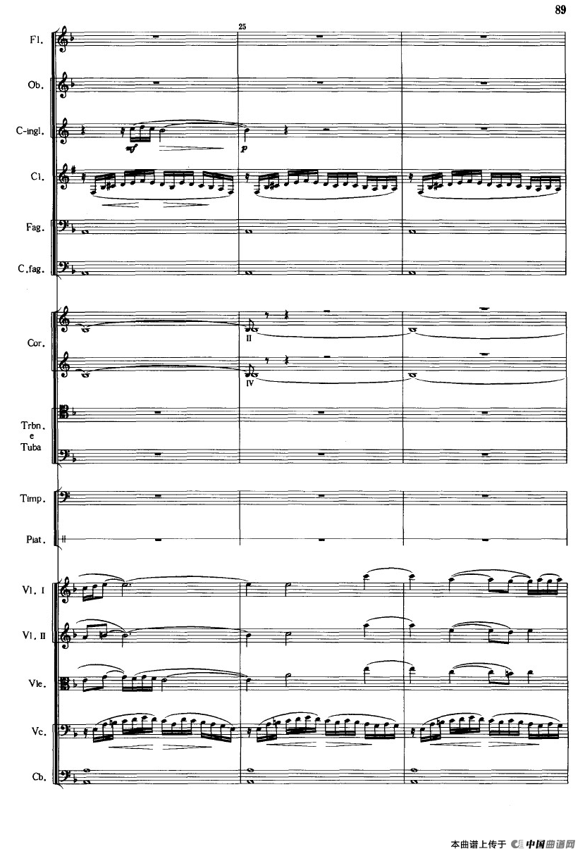 《鱼美人》舞剧音乐组曲：二十四个鱼美人舞（大型管弦乐队总谱）